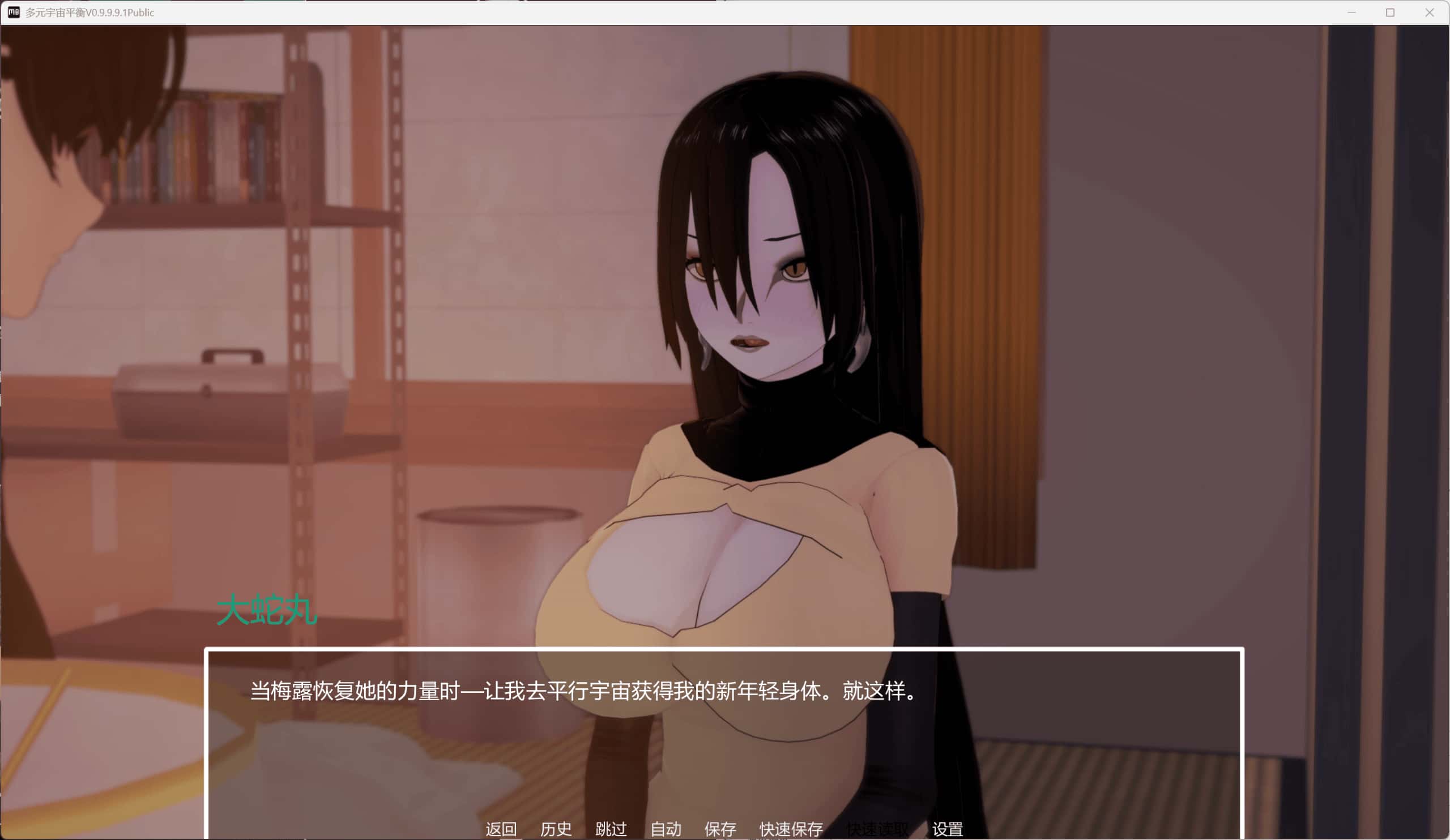 游戏画面1